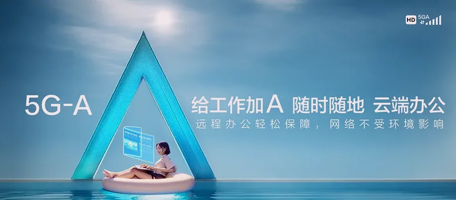 印江印江土家族苗族自治县朗溪镇 移动宽带