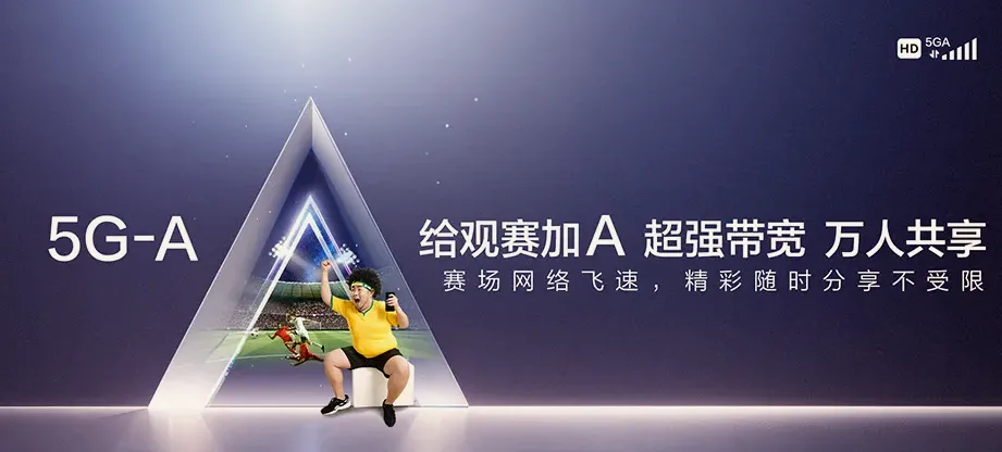印江印江土家族苗族自治县中兴街道 移动宽带