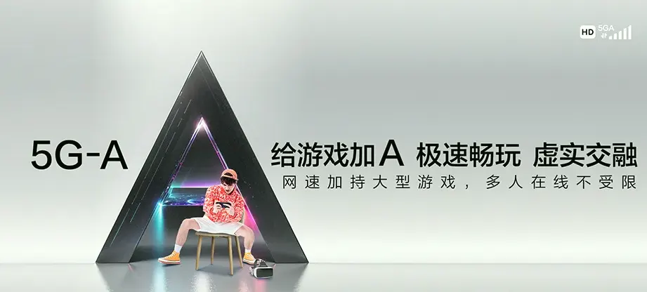 印江印江土家族苗族自治县龙津街道 移动宽带
