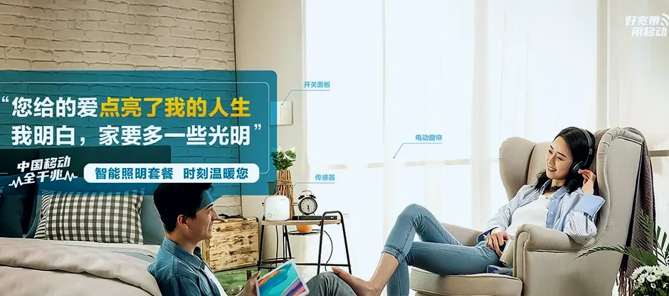 印江印江土家族苗族自治县合水镇 移动宽带