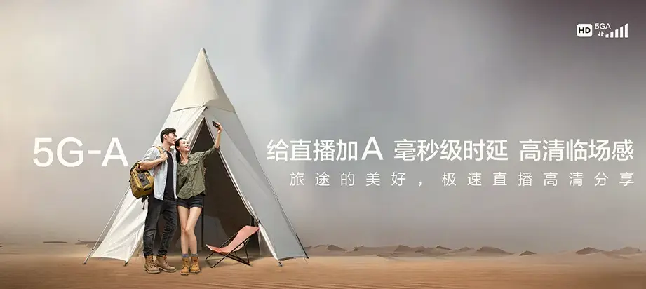 印江印江土家族苗族自治县朗溪镇 移动宽带